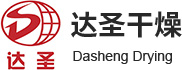 达圣干燥