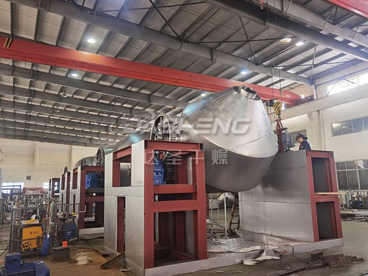 双锥回转真空干燥机