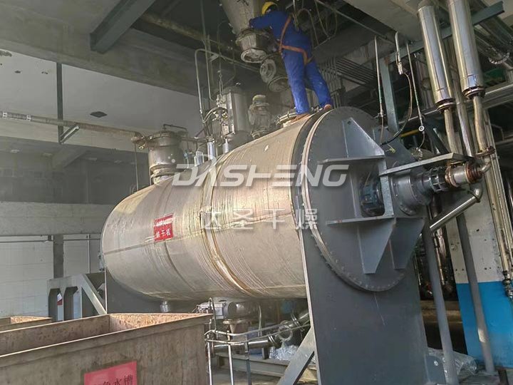 真空耙式干燥机